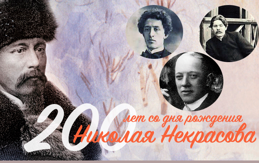 Как сто лет назад литераторы и художники ответили на Некрасовскую анкету Корнея Чуковского Блок, Горький, Гкмилев / rg.ru