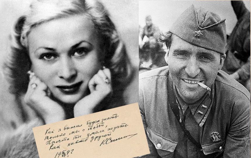 Жди меня... Год Литературы