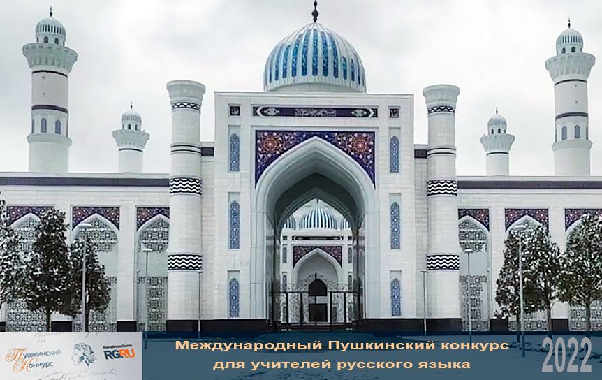 В России увеличили квоты для бюджетного обучении студентов из Таджикистана / Youtube