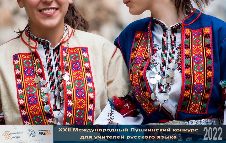 Для болгарских школьников прошли уроки русского языка / Pixabay.com
