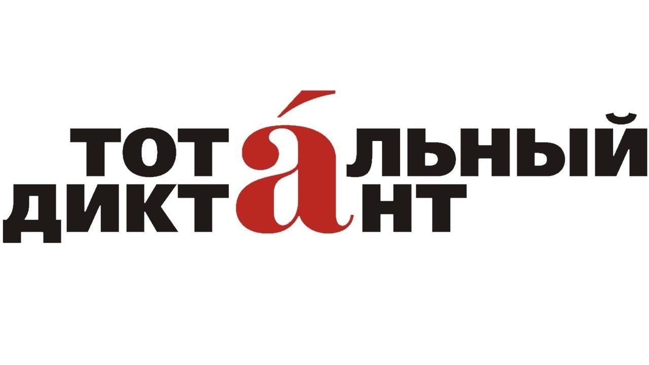 Фото: логотип проекта
