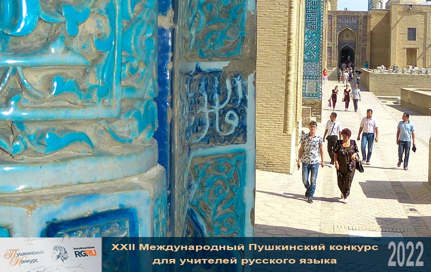 В Узбекистане открыты 14 филиалов российских вузов, ещё 9 - на подходе / Pixabay.com