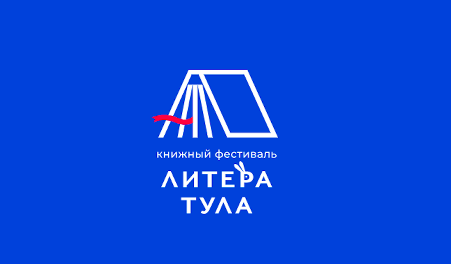 Логотип фестиваля