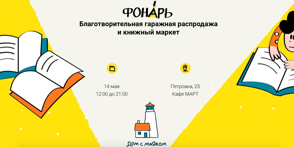 Скриншот с сайта маркета