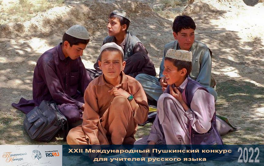 Северо-Кавказский федеральный университет (СКФУ) запустит курсы по изучению русского языка в Таджикистане.  / Pixabay.com
