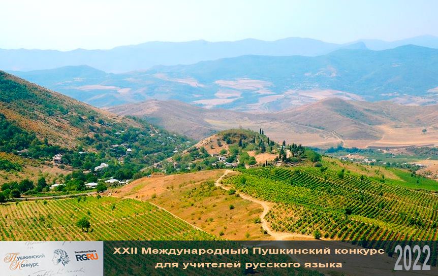В Нагорном Карабахе открылся первый русский центр / Сос (Нагорный Карабах). Wikipedia.org