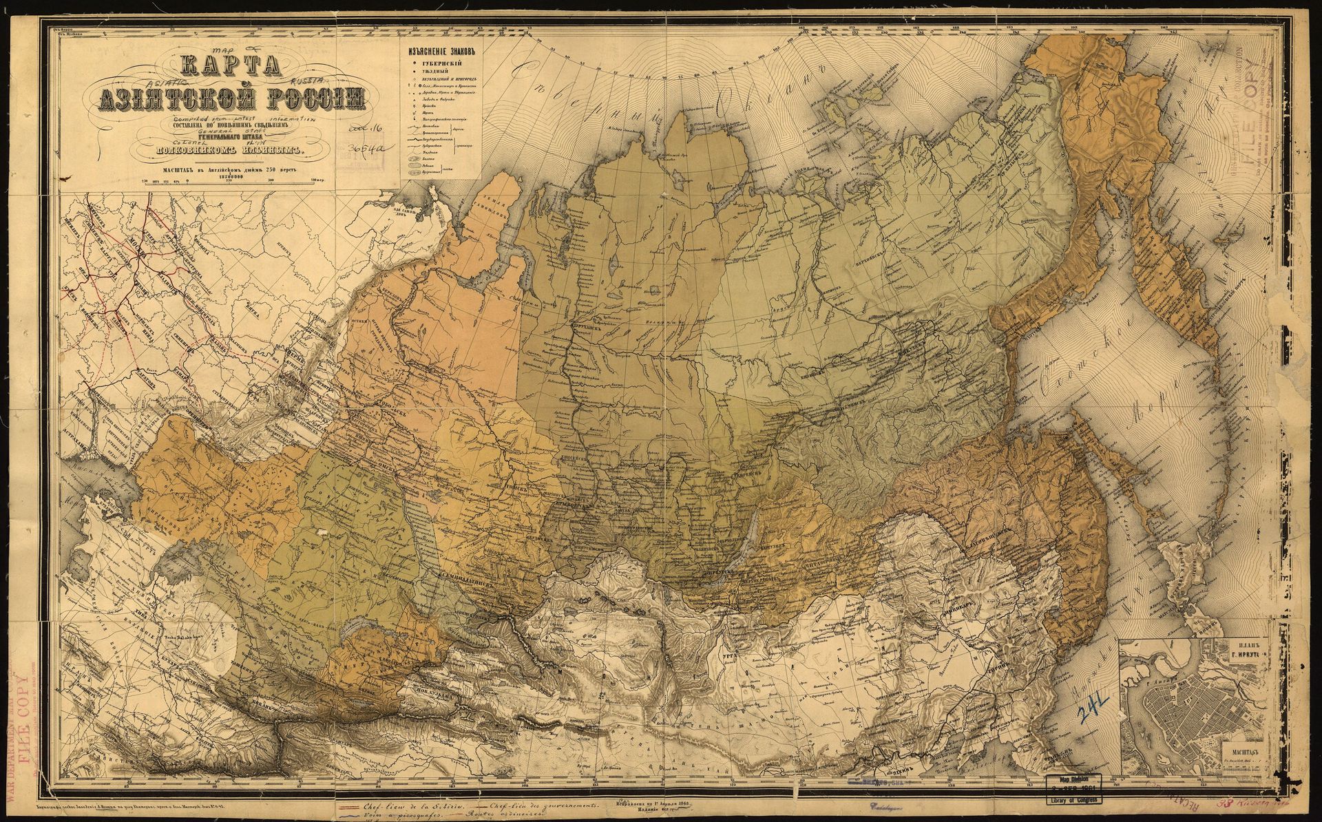 Старинная карта России 19 века