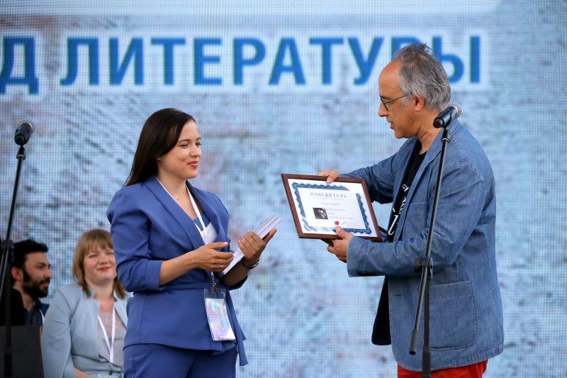 Михаил Визель вручает диплом Ольге Егоровой. Фото: Александр Корольков / РГ