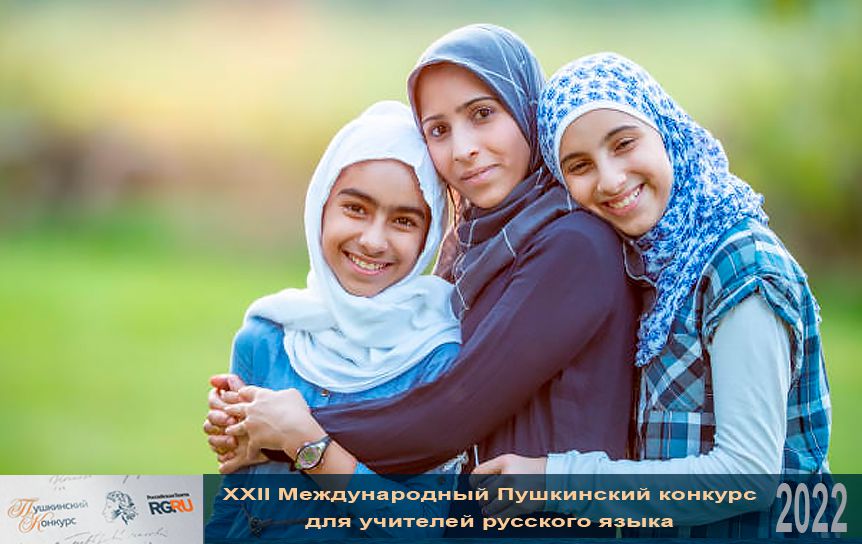 Для сирийских школьников разработали новый учебник русского языка / istock