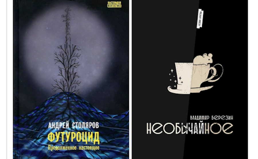 Обложки из группы премии во ВКонтакте