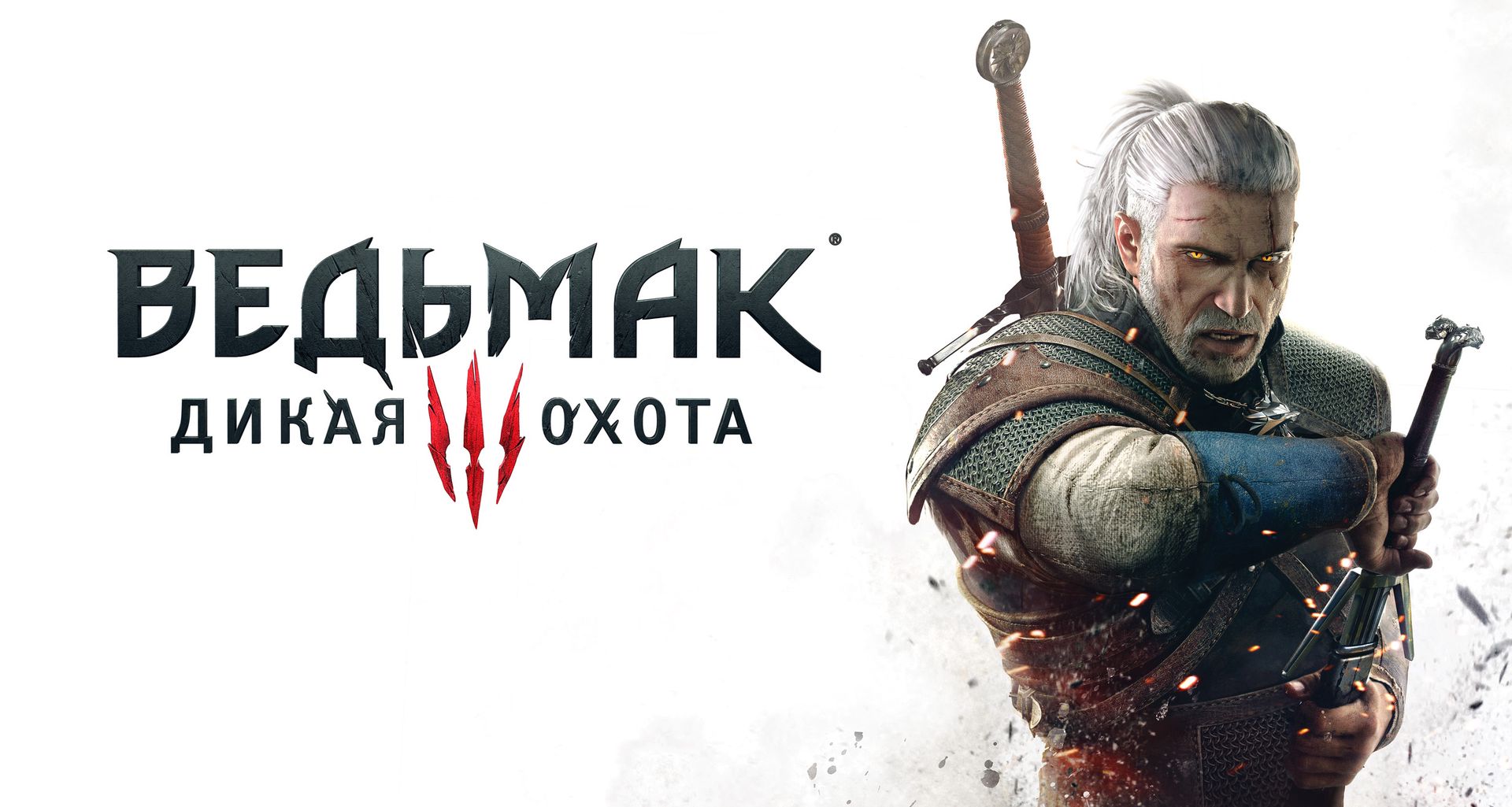 The witcher 3 как на e3 фото 51