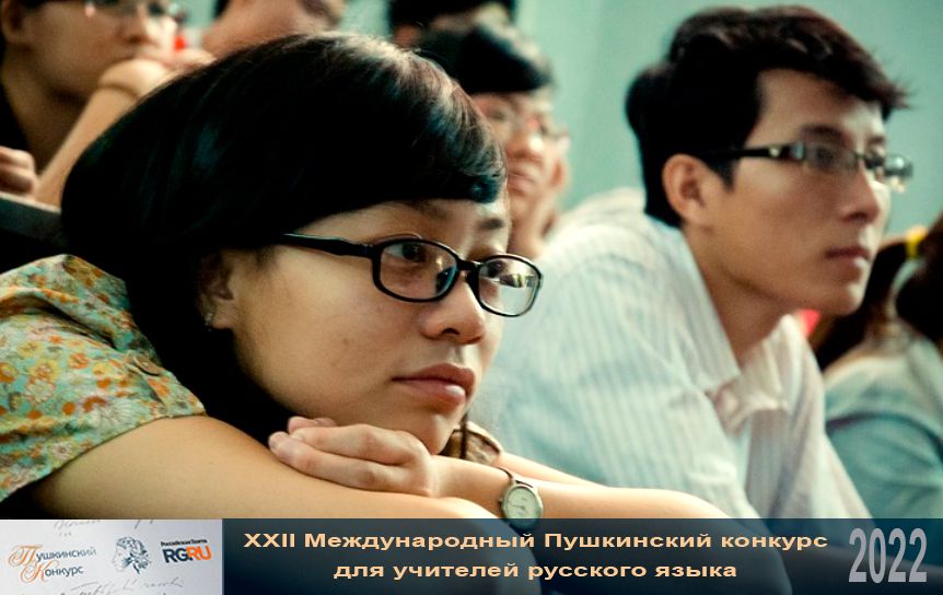 Зачем иностранцы учат сейчас русский язык / Pixabay.com