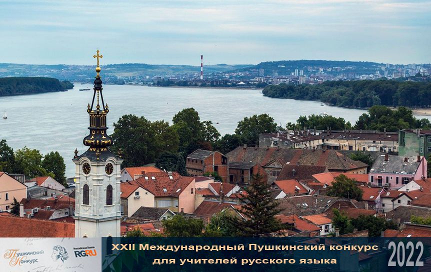 Сербия / Pixabay.com