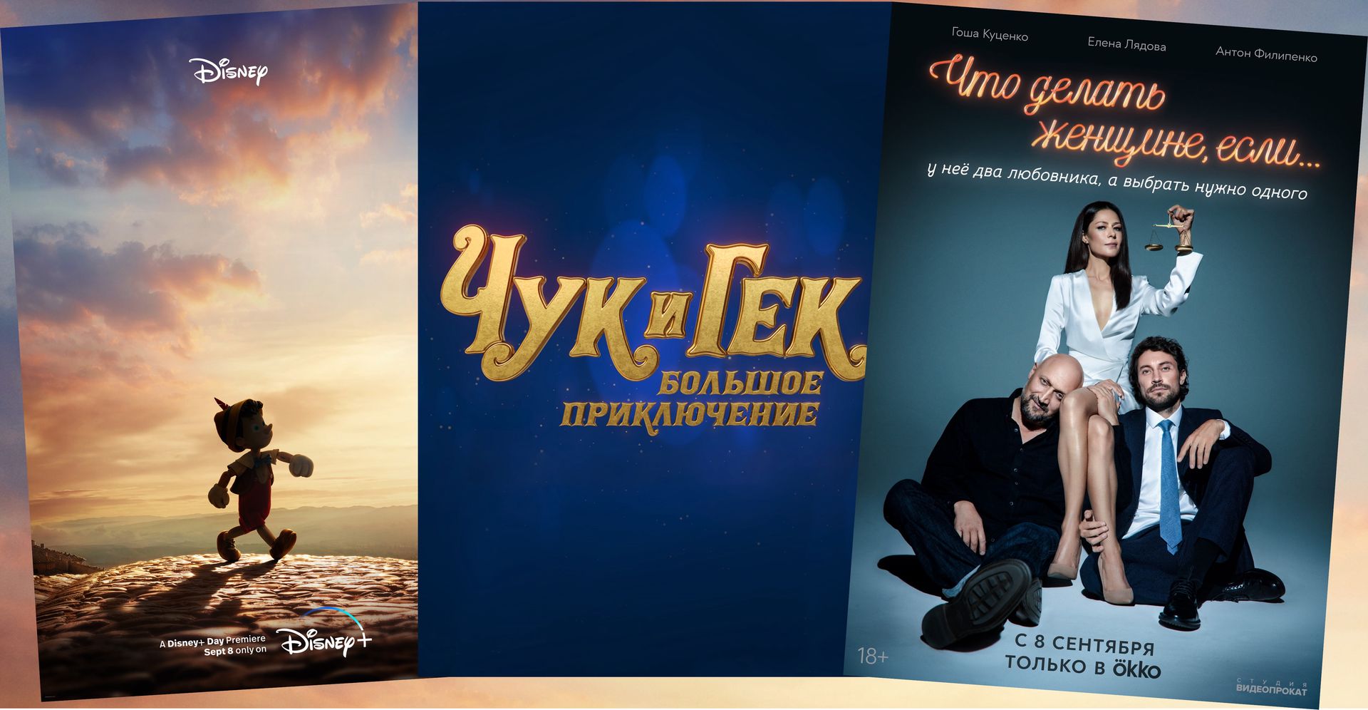 Постеры к сериалам / kinopoisk.ru