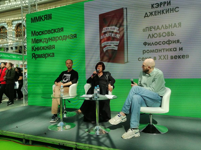 Павел Костюк (слева) и Евгения Журавлёва (в центре)
