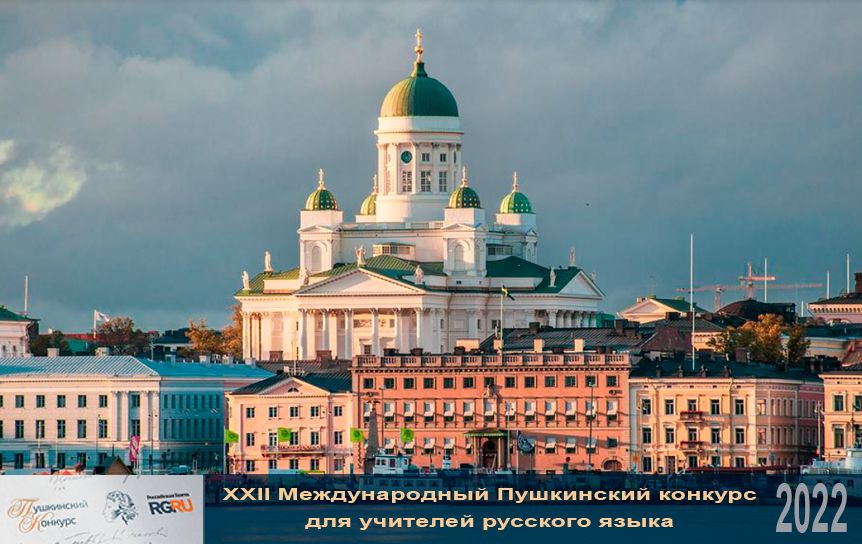 Хельсинки / Pixabay.com