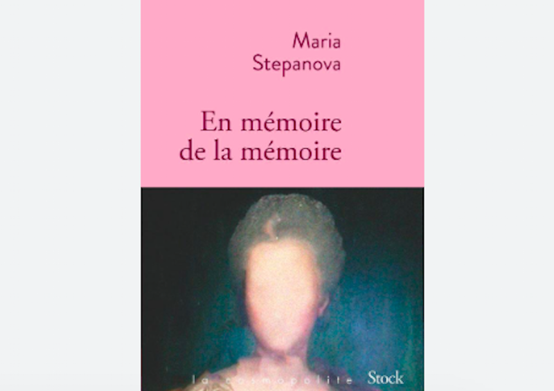 Обложка французского издания