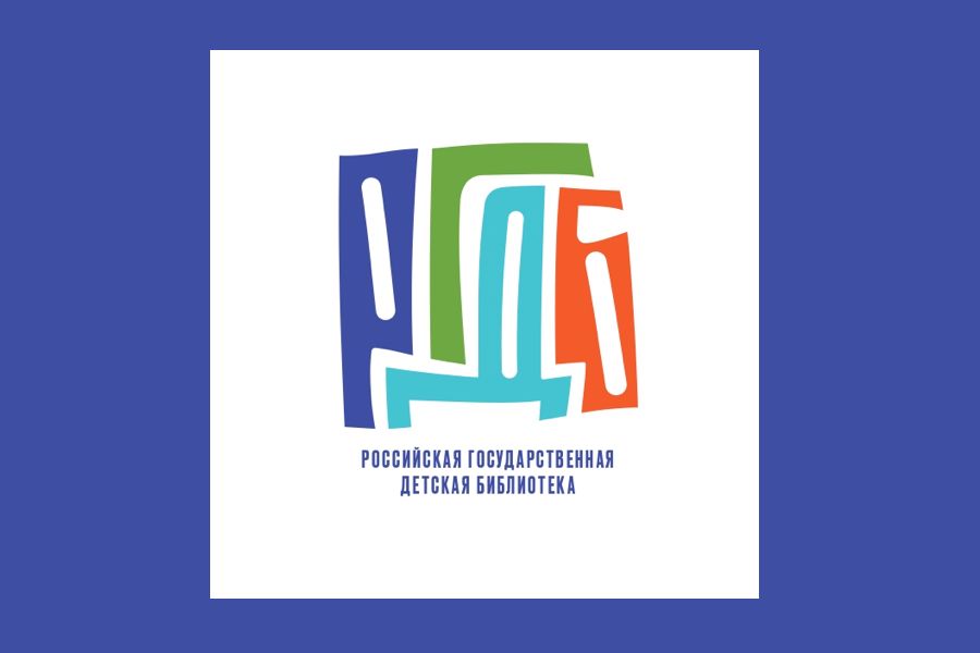 Новый логотип библиотеки / Изображения предоставлены РГДБ