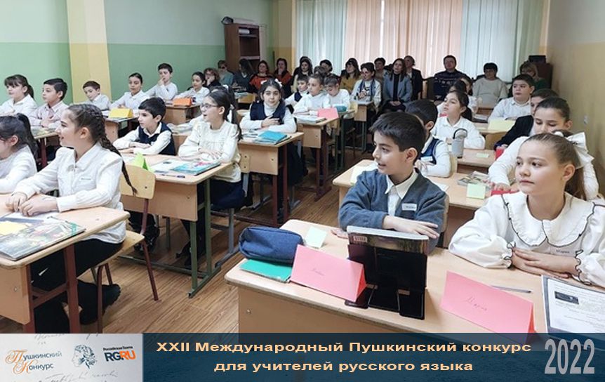 Фото с сайта 'Русский дом в Армении' / vk.com