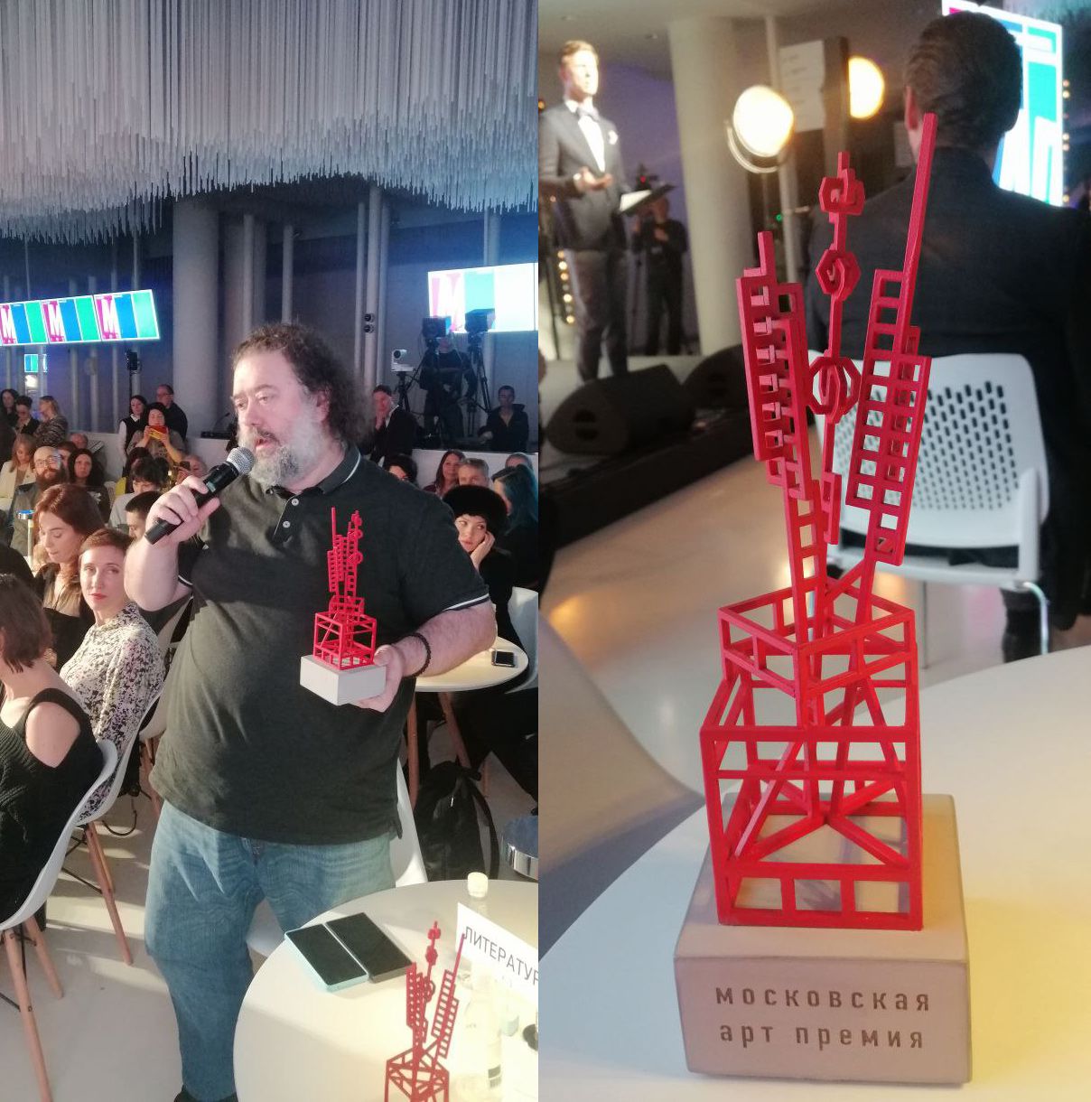 Дмитрий Данилов получил главный приз «Московской Aрт Премии» в номинации «Литература» / Михаил Визель