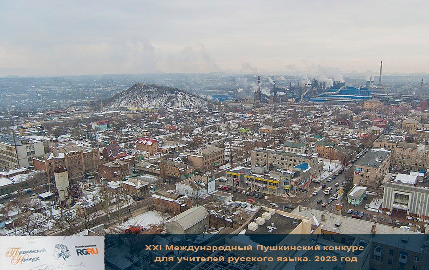 Индустриальный пейзаж Донецка / wikipedia.org