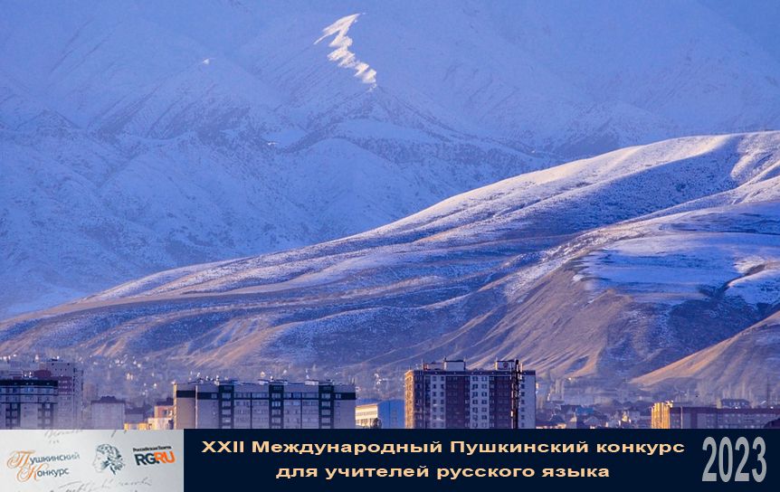 В Киргизии будут построены девять русскоязычных школ / Pixabay.com