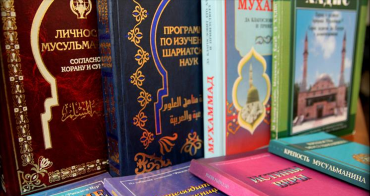 Фото: islamnews.ru