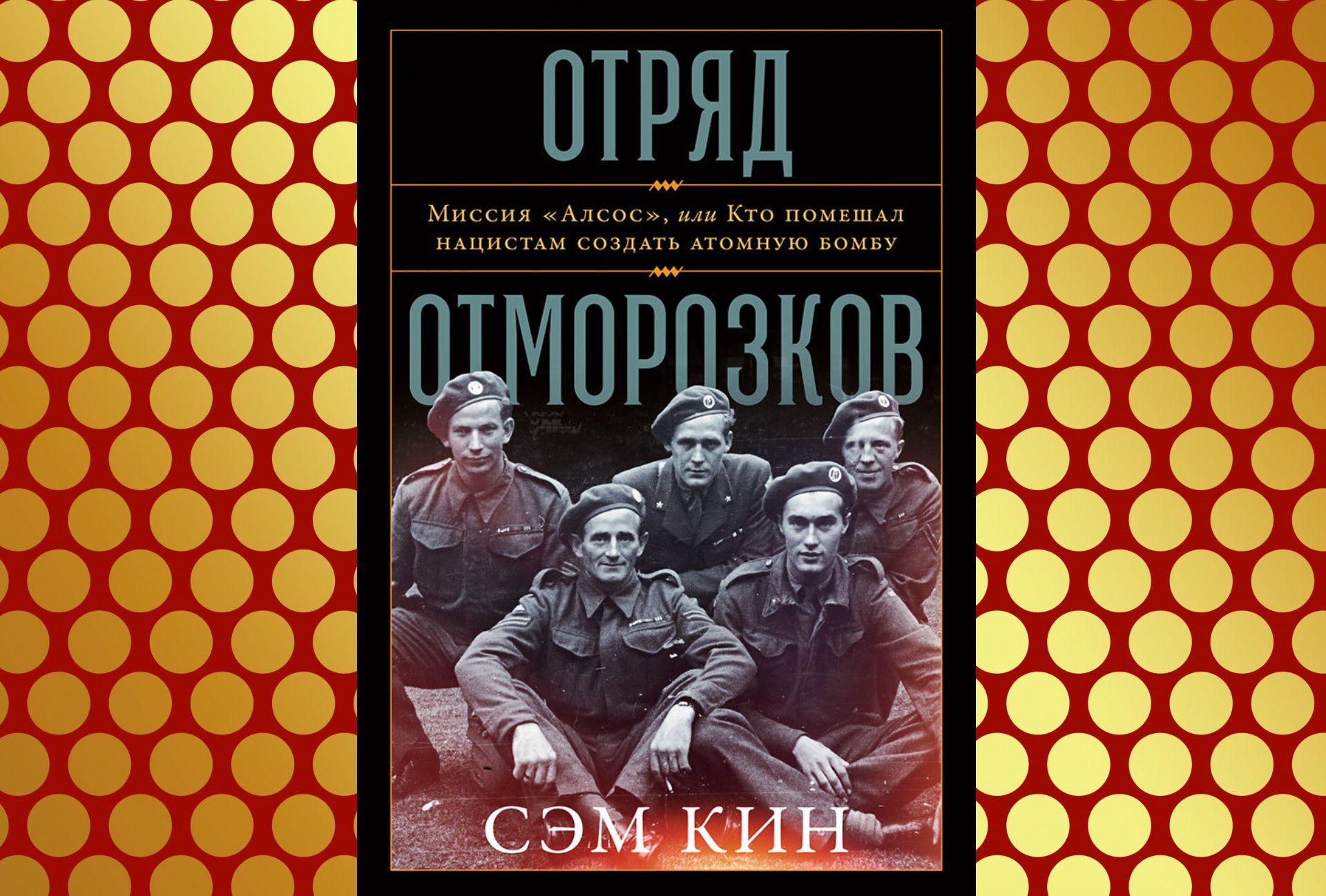 Коллаж: ГодЛитературы.РФ. Обложка и фрагмент книги предоставлены издательством