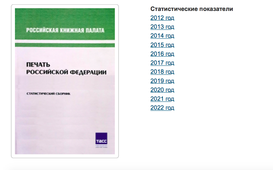 Фото: скриншот с сайта РКП
