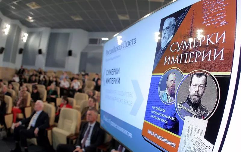 Презентация книги Павла Крашенинникова  'Сумерки империи. Российское государство и право на рубеже веков'  прошла в «Российской газете»  / Сергей Куксин/РГ