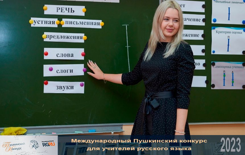 Центры открытого образования на русском языке в течение года появятся в 28 странах Африки /  пресс-служба Минпросвещения России