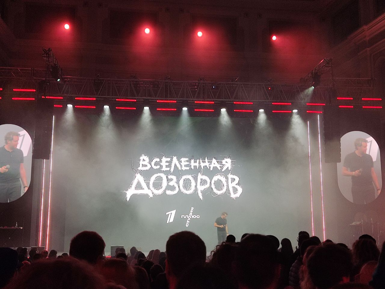 Презентация проекта / Дмитрий Сосновский