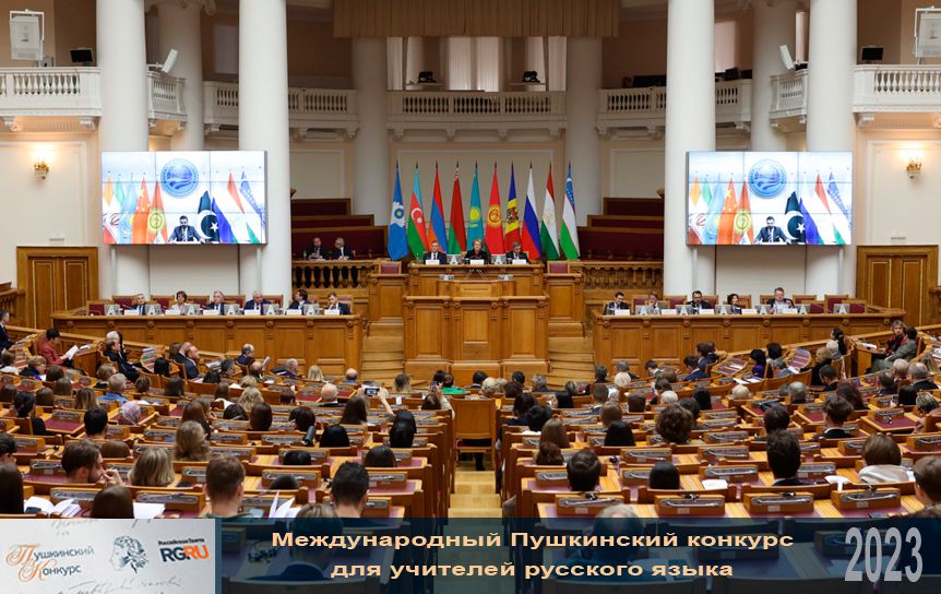 В Таврическом дворце прошла международная конференция «Русский язык — основа интеграционного диалога в регионе СНГ». / spbstu.ru