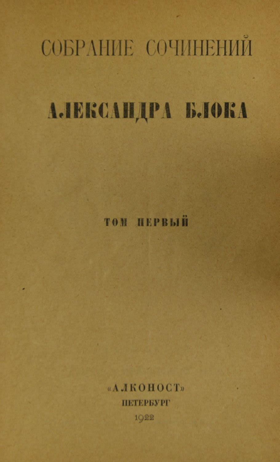 Всё в дом. Библиофилы помогут Паустовскому - Год Литературы