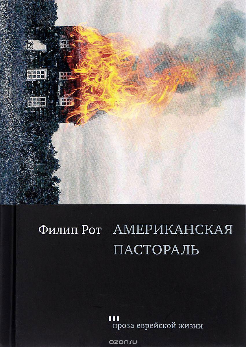 Борух Горин: «Переводы классических текстов — тяжелейшая ноша» - Год  Литературы