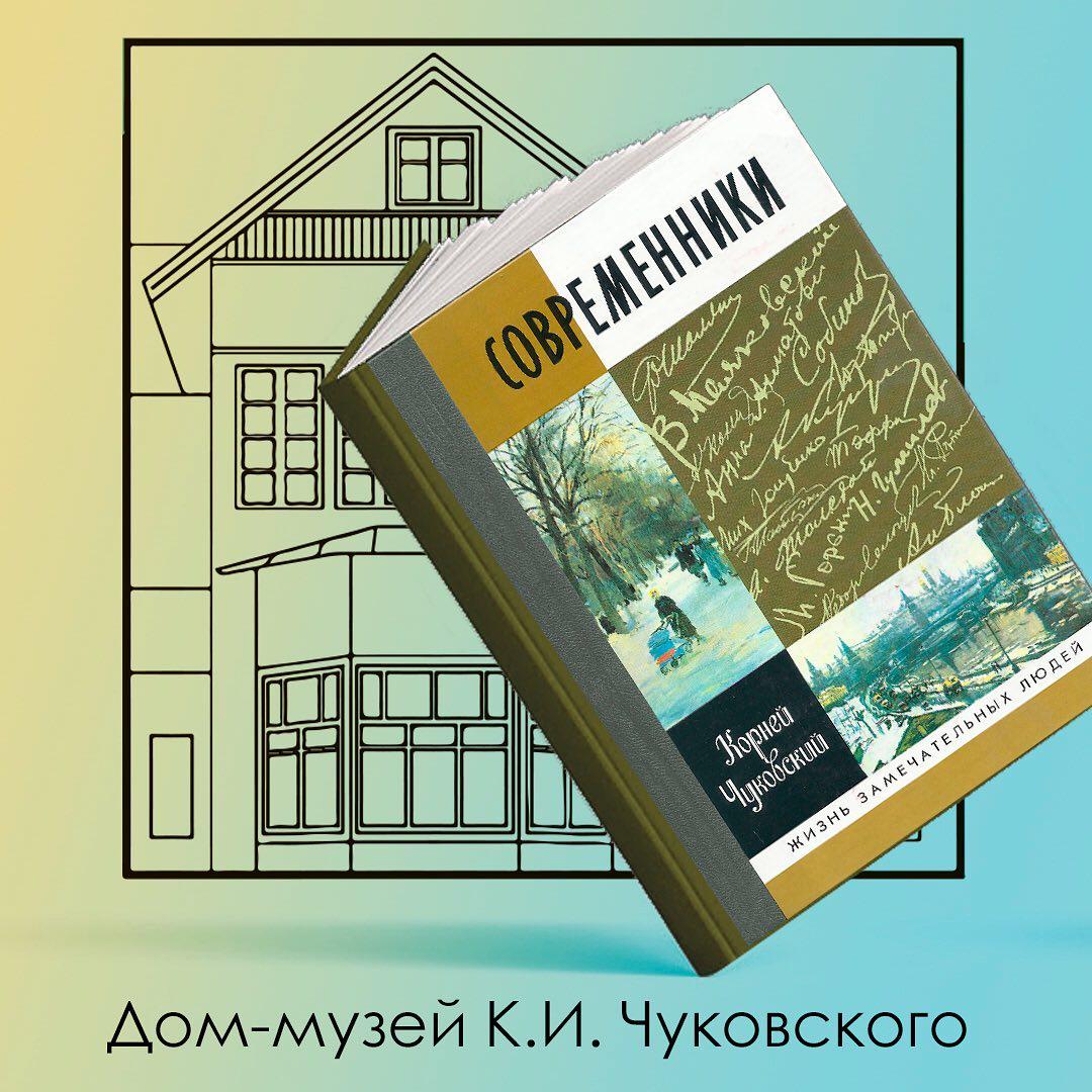 Голосование за лучшую книгу самоизоляции - Год Литературы