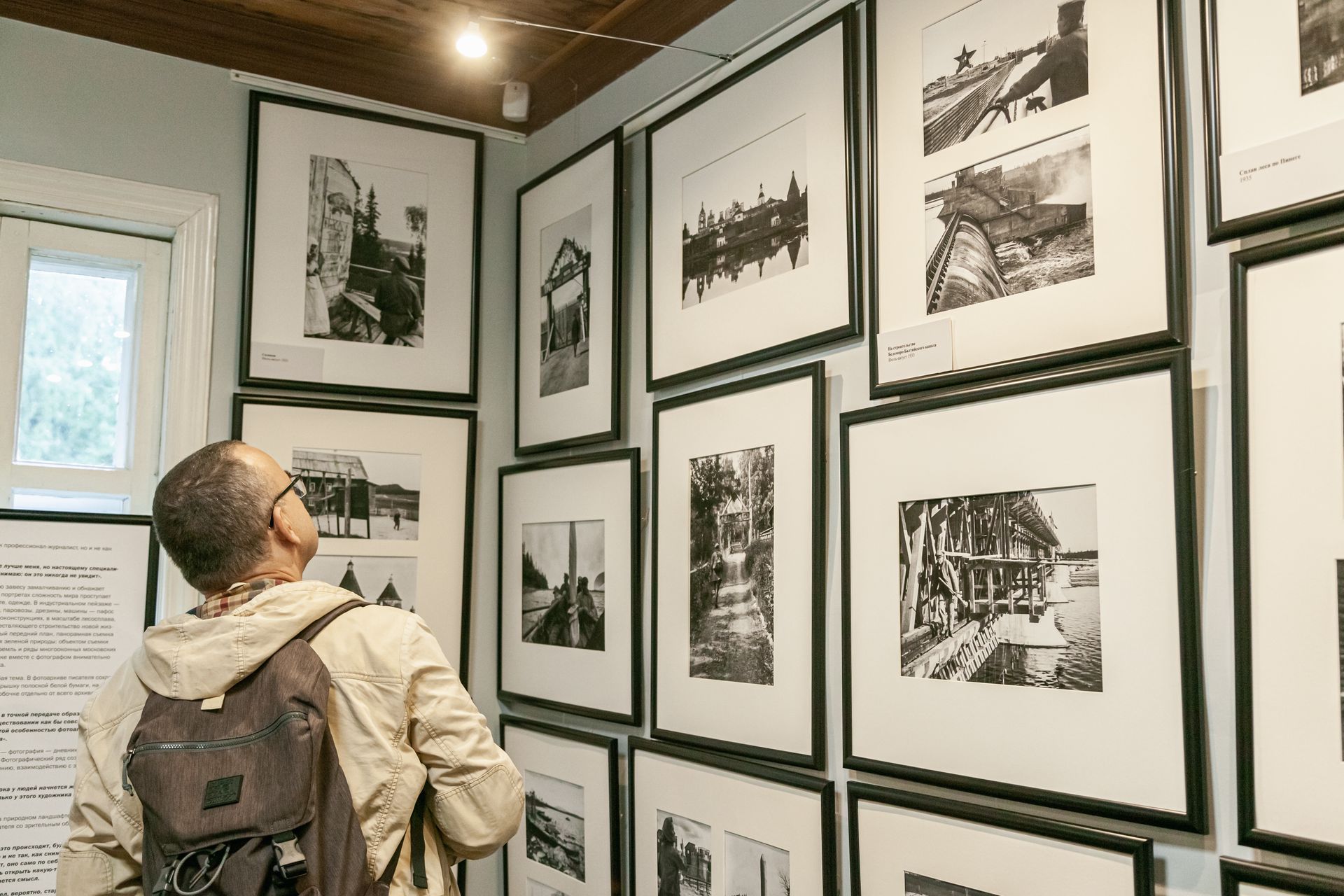 В небесной обстановке. В Гослитмузее открылась выставка фотографий Пришвина  - Год Литературы