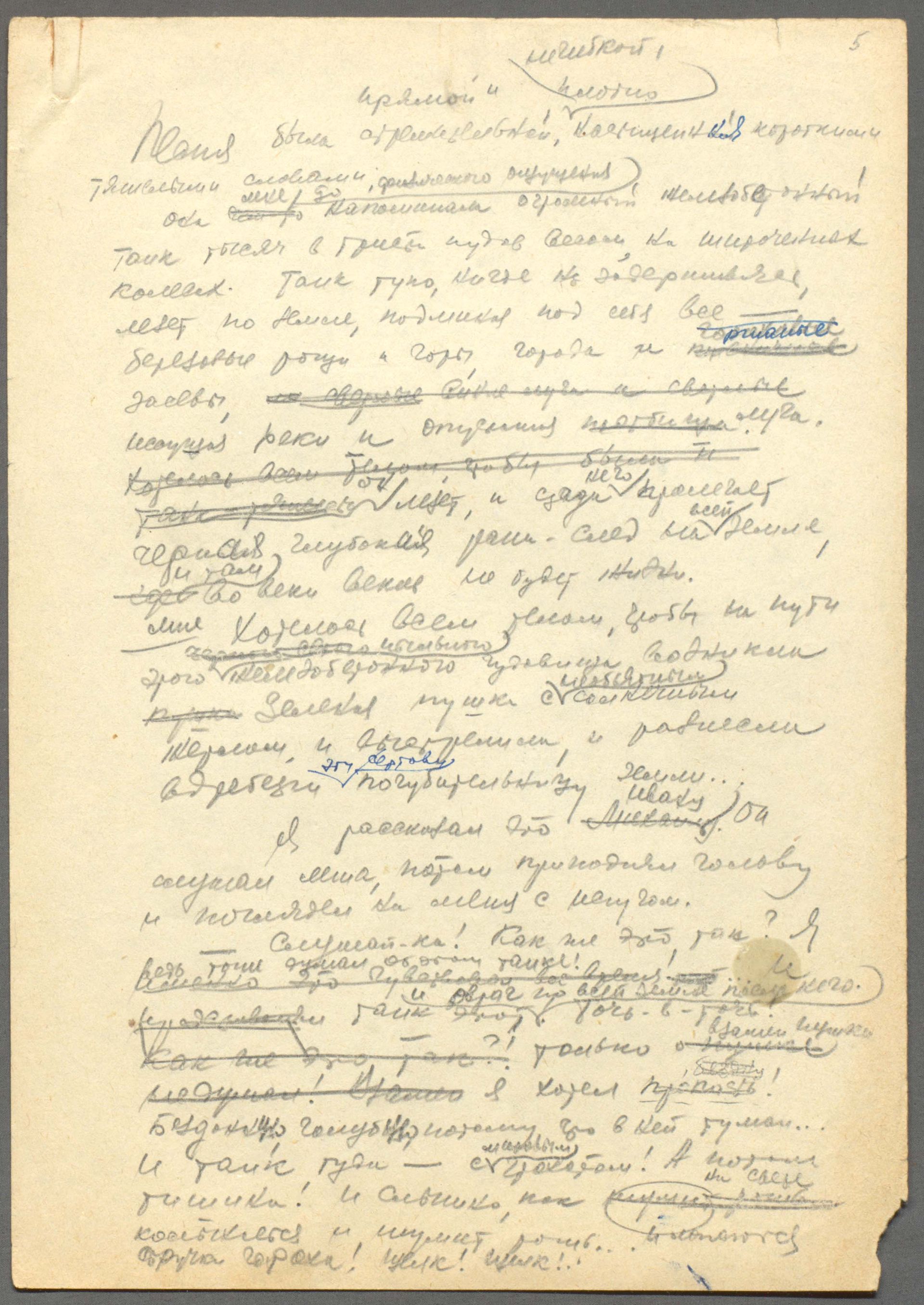 Константин Воробьев. Фронтовая проза, оказавшаяся ненужной - Год Литературы