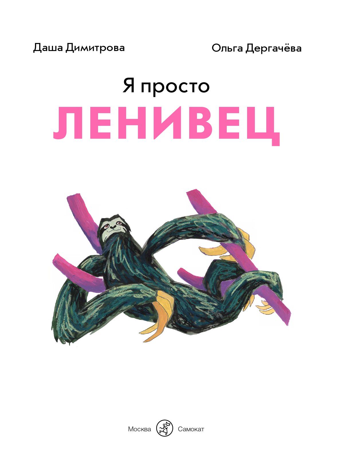 Детские нон-фикшн книги, которые можно купить на нон-фикшн ярмарке - Год  Литературы