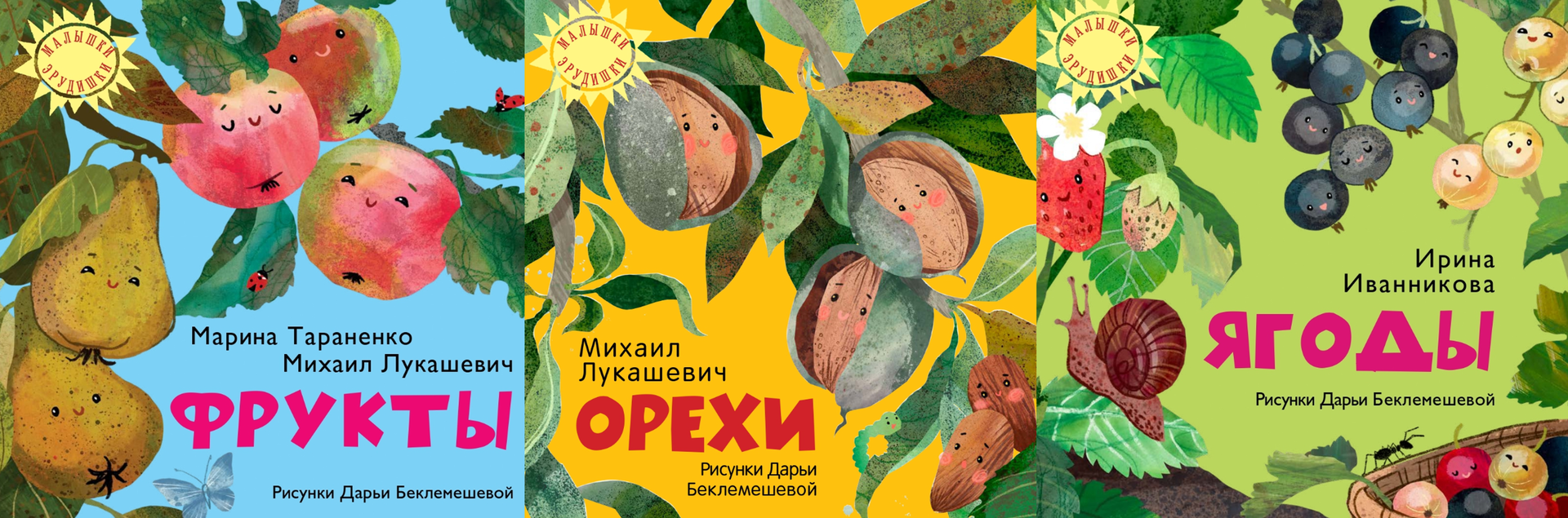 Детские нон-фикшн книги, которые можно купить на нон-фикшн ярмарке - Год  Литературы